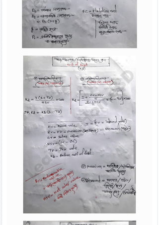 Hsc finance math formulla for all chapter ~ learninghomebd 2019 | PDF