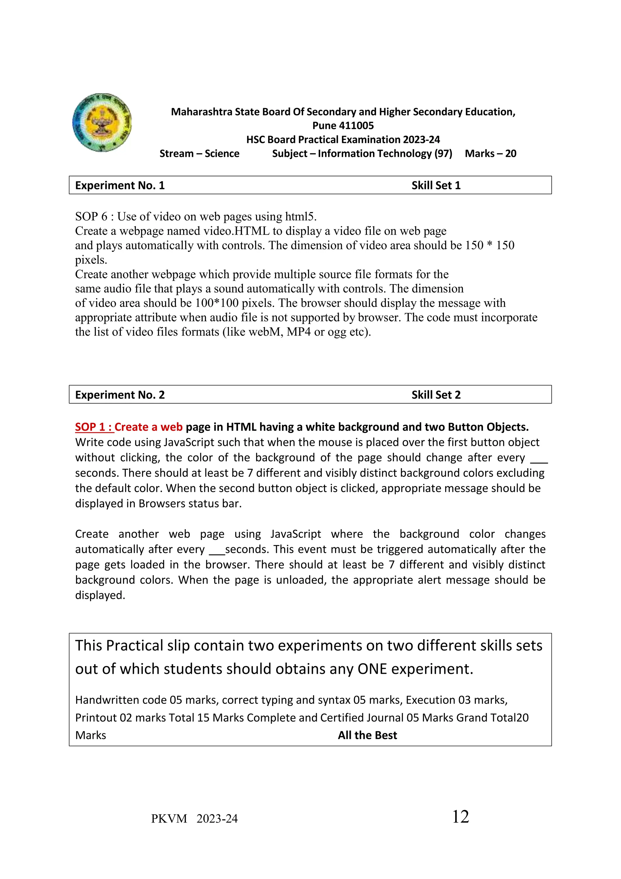 hsc prac slip 2024.docx 12th Practical Slip | PDF