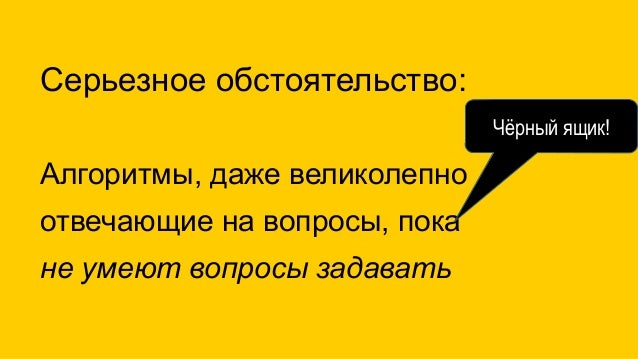 Просчитать