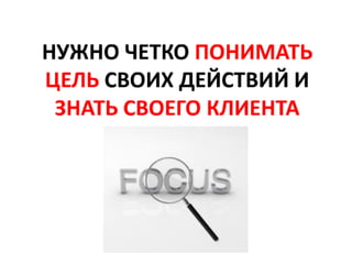 НАПРИМЕР,
  В ЧЕМ
  ЦЕЛЬ
 ЧАШКИ?
 