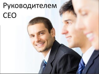 …отличные
характеристики!
 