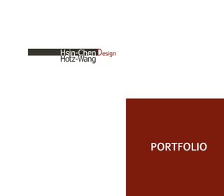 Hsin-ChenDesign
Hotz-Wang
PORTFOLIO
 