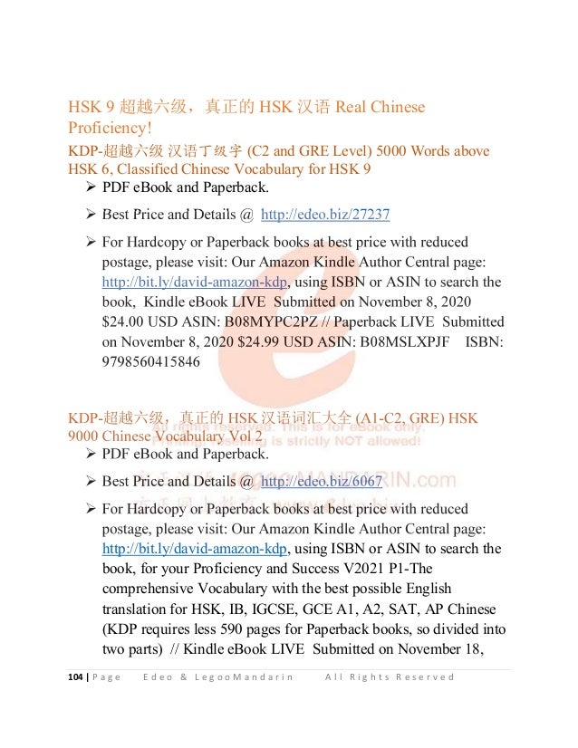 HSK 1 Chinese Intensive Reading for Beginner H10000 Official Mock ...