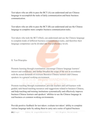 HSK 1 Chinese Intensive Reading for Beginner Level V2009 汉语水平考试模拟考题 ...