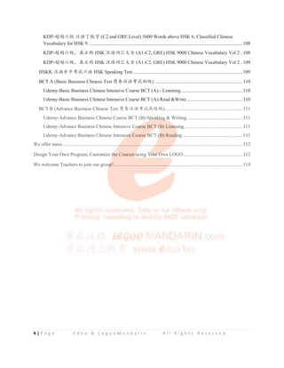 HSK 1 Chinese Intensive Reading for Beginner Level V2009 汉语水平考试模拟考题 ...
