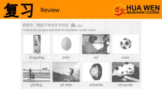 HSK 1ESC 1 - Lesson 2.pptx.............. | PPTX