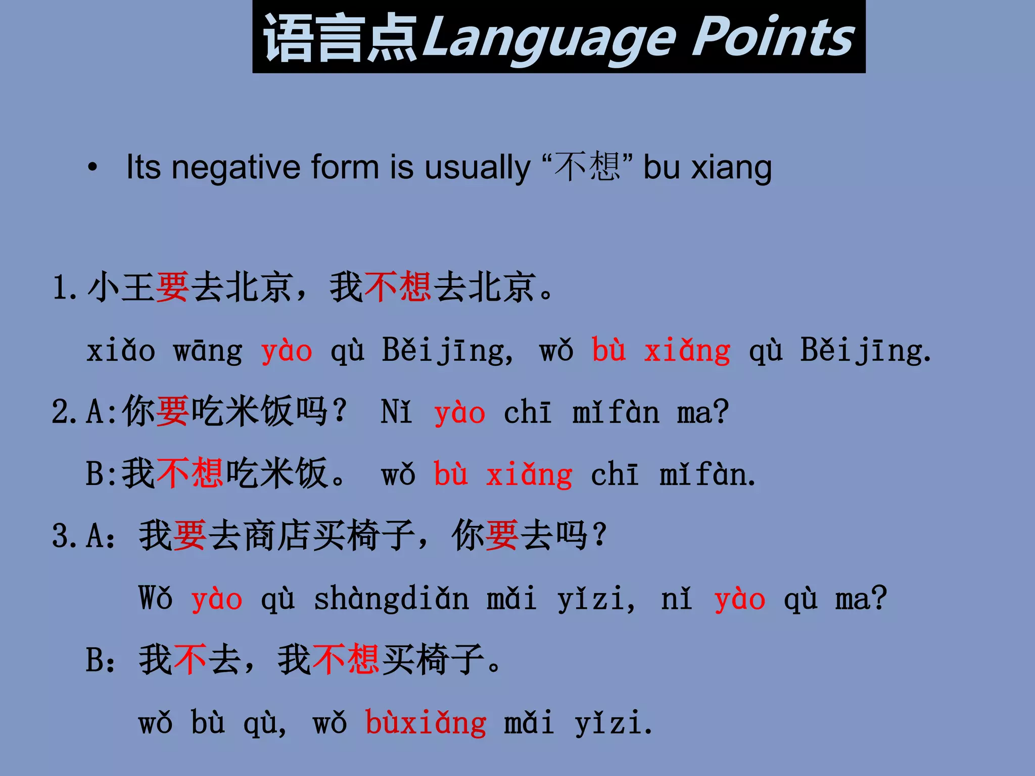 HSK2- L1.pptx