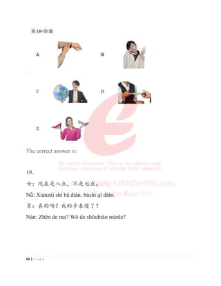 43 | P a g e
The correct answer is:
19κ
ྩφ⧦൞ᱥ‫⛯ޡ‬θуᱥй⛯Ⱦ
1ԉ;LjQ]jLVKuEƗGLӽQEVKuTƯGLӽQ
⭭φⵕⲺ੍ϋᡇⲺᢁ㺞មҼϋ
1iQ=KƝQGHPD:ԁGHVKԁXELӽRPjQOH
The correct answer is:
19κ
ྩφ⧦൞ᱥ
ᱥ
ᱥ
ᱥ
ᱥ
ᱥ
ᱥ
ᱥ
ᱥ
ᱥ
ᱥ
ᱥ
ᱥ
ᱥ
ᱥ
ᱥ
ᱥ
ᱥ
ᱥ
ᱥ
ᱥ
ᱥ
ᱥ
ᱥ
ᱥ
ᱥ
ᱥ
ᱥ
ᱥ
ᱥ‫ޡ‬
‫ޡ‬
‫ޡ‬
‫ޡ‬
‫ޡ‬
‫ޡ‬
‫ޡ‬
‫ޡ‬
‫ޡ‬
‫ޡ‬
‫ޡ‬
‫ޡ‬
‫ޡ‬
‫ޡ‬
‫ޡ‬
‫ޡ‬
‫ޡ‬
‫ޡ‬
‫ޡ‬
‫ޡ‬
‫ޡ‬
‫ޡ‬
‫ޡ‬⛯
⛯
⛯
⛯
⛯
⛯
⛯
⛯
⛯
⛯
⛯
⛯
⛯
⛯
⛯
⛯
⛯
⛯
⛯
⛯
⛯
⛯
⛯
⛯
⛯
⛯θ
θ
θ
θ
θ
θ
θ
θ
θ
θ
θ
θ
θ
θ
θ
θу
у
у
у
у
у
у
у
у
у
у
у
у
у
у
у
у
у
у
у
у
у
у
у
у
уᱥ
ᱥ
ᱥ
ᱥ
ᱥ
ᱥ
ᱥ
ᱥ
ᱥ
ᱥ
ᱥ
ᱥ
ᱥ
ᱥ
ᱥ
ᱥ
ᱥ
ᱥ
ᱥ
ᱥ
ᱥ
ᱥ
ᱥ
ᱥ
ᱥ
ᱥй
й
й
й
й
й
й
й
й
й
й
й
й
й
й
й
й
й
й
й
й
й
й
й⛯
⛯
⛯
⛯
⛯
⛯
⛯
⛯
⛯
⛯
⛯
⛯
⛯
⛯
⛯
⛯
⛯
⛯
⛯
⛯
⛯
⛯
⛯
⛯
⛯
⛯
⛯
⛯
⛯
⛯
⛯
⛯
⛯Ⱦ
Ⱦ
Ⱦ
Ⱦ
Ⱦ
Ⱦ
Ⱦ
Ⱦ
Ⱦ
Ⱦ
Ⱦ
Ⱦ
Ⱦ
Ⱦ
1ԉ;LjQ]
]
]
]
]
]j
j
j
j
j
j
j
j
j
j
j
j
j
j
j
jL
L
L
L
L
L
L
L
L
L
L
L
L
L
L
L
L
L
L
L
L
L

V
V
V
V
V
V
V
V
V
V
V
V
V
VK
K
K
K
K
K
K
K
K
K
K
K
K
K
K
K
K
K
K
Ku
u
u
u
u
u
u
u
u
u
u
u
u
u
u
u
u
u
uE
E
E
E
E
E
E
E
E
E
E
E
E
E
E
E
E
E
EƗ
Ɨ
Ɨ
Ɨ
Ɨ
Ɨ
Ɨ
Ɨ
Ɨ
Ɨ
Ɨ
Ɨ
Ɨ
Ɨ
Ɨ
Ɨ
Ɨ
ƗG
G
G
G
G
G
G
G
G
G
G
G
G
G
G
G
G
G
G
G
G
G
GL
L
L
L
L
L
L
L
L
L
Lӽ
ӽ
ӽ
ӽ
ӽ
ӽ
ӽ
ӽ
ӽ
ӽ
ӽ
ӽ
ӽ
ӽ
ӽ
ӽ
ӽ
ӽQ
Q
Q
Q
Q
Q
Q
Q
Q
Q
Q
Q
Q
Q
Q
Q
Q



E
E
E
E
E
E
E
E
E
E
E
E
E
E
E
E
E
E
E
E
E
E
E



























V
V
V
V
V
V
V
V
V
V
V
V
V
V
V
V
V
V
V
VK
K
K
K
K
K
K
K
K
K
K
K
K
K
K
K
K
K
K
K
K
K
Ku
u
u
u
u
u
u
u
u
u
u
u
u
u
u
u
u
u
u
u
u
u
u
u





T
T
T
TƯG
G
G
G
G
G
G
G
G
G
G
G
G
G
G
G
G
G
G
G
G
G
GL
L
L
L
L
L
L
L
L
L
L
L
L
L
L
L
L
L
L
L
L
L
L
Lӽ
ӽ
ӽ
ӽ
ӽ
ӽ
ӽ
ӽ
ӽ
ӽ
ӽ
ӽ
ӽ
ӽ
ӽ
ӽ
ӽ
ӽ
ӽ
ӽ
ӽ
ӽ
ӽQ
Q
Q
Q
Q
Q
Q
Q
Q
Q
Q
Q
Q
Q
Q
Q
Q
Q
Q
Q
Q
Q
Q
Q










⭭φⵕⲺ੍ϋᡇⲺᢁ㺞មҼϋ
 