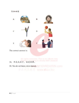 63 | P a g e
The correct answer is:
38κ䛙ᱥᡇᆟᆆθྯ⡧䐩㡔Ⱦ
1jVKuZԁKiL]LWƗjLWLjRZԃ
The correct answer is:
38κ䛙ᱥᡇ
ᡇ
ᡇ
ᡇᆟ
ᆟ
ᆟ
ᆟ
ᆟ
ᆟ
ᆟ
ᆟ
ᆟ
ᆟ
ᆟ
ᆟ
ᆟ
ᆟ
ᆟ
ᆟ
ᆟ
ᆟ
ᆟ
ᆟᆆ
ᆆ
ᆆ
ᆆ
ᆆ
ᆆ
ᆆ
ᆆ
ᆆ
ᆆ
ᆆ
ᆆ
ᆆ
ᆆ
ᆆ
ᆆ
ᆆ
ᆆ
ᆆ
ᆆ
ᆆ
ᆆ
ᆆ
ᆆ
ᆆ
ᆆ
ᆆ
ᆆ
ᆆ
ᆆθྯ
ྯ
ྯ
ྯ
ྯ
ྯ
ྯ
ྯ
ྯ
ྯ
ྯ
ྯ
ྯ
ྯ
ྯ
ྯ
ྯ
ྯ
ྯ
ྯ
ྯ
ྯ
ྯ
ྯ
ྯ
ྯ
ྯ
ྯ
ྯ
ྯ
ྯ
ྯ
ྯ
ྯ
ྯ
ྯ
ྯ⡧
⡧
⡧
⡧
⡧
⡧
⡧
⡧
⡧
⡧
⡧
⡧
⡧
⡧
⡧
⡧
⡧
⡧
⡧
⡧
⡧
⡧
⡧
⡧
⡧
⡧
⡧
⡧
⡧䐩
䐩
䐩
䐩
䐩
䐩
䐩
䐩
䐩
䐩
䐩
䐩
䐩
䐩
䐩
䐩
䐩
䐩
䐩
䐩
䐩
䐩
䐩
䐩
䐩
䐩
䐩
䐩
䐩㡔
㡔
㡔
㡔
㡔
㡔
㡔
㡔
㡔
㡔
㡔
㡔
㡔
㡔
㡔
㡔
㡔
㡔
㡔
㡔
㡔
㡔
㡔
㡔
㡔
㡔
㡔
㡔
㡔
㡔
㡔
㡔
㡔
㡔
㡔
㡔Ⱦ
1jVKu
u
u
u
u
u
u



Z
Z
Z
Z
Z
Z
Z
Z
Z
Z
Z
Z
Z
Z
Z
Z
Z
Z
Z
Z
Z
Z
Z
Z
Z
Z
Z
Z
Z
Z
Zԁ
ԁ
ԁ
ԁ
ԁ
ԁ
ԁ
ԁ
ԁ
ԁ
ԁ
ԁ
ԁ
ԁ
ԁ
ԁ
ԁ
ԁ
ԁ
ԁ
ԁ
ԁ
ԁ
ԁ

K
K
K
K
K
K
K
K
K
K
K
K
K
K
K
K
K
K
K
K
Ki
i
i
i
i
i
i
i
i
i
i
i
i
i
i
i
i
i
i
i
i
i
i
i
i
iL
L
L
L
L
L
L
L
L
L
L
L
L
L]
]
]
]
]
]
]
]
]
]
]
]
]
]
]
]
]
]
]
]
]
]
]
]L
L
L
L
L
L
L
L
L
L
L
L
L
L
L
L
L
L
L
L
L
L

















W
W
W
W
W
W
W
W
W
W
W
W
WƗ
Ɨ
Ɨ
Ɨ
Ɨ
Ɨ
Ɨ
Ɨ
Ɨ
Ɨ
Ɨ
Ɨ
Ɨ
Ɨ
Ɨ
Ɨ
Ɨ
Ɨ
Ɨ
Ɨ
Ɨ
Ɨ
Ɨ
Ɨ
Ɨ



j
j
j
j
j
j
j
j
j
j
j
j
j
j
j
j
j
j
j
j
j
j
j
jL
L
L
L
L
L
L
L
L
L
LW
W
W
W
W
WL
L
L
L
L
L
L
L
L
L
L
L
L
L
L
Lj
j
j
j
j
j
j
j
j
j
j
j
j
j
j
j
j
j
j
j
j
j
j
j
j
jR
R
R
R
R
R
R
R
R
R
R
R
R
R
R
R
R
R
R
RZ
Z
Z
Z
Z
Z
Z
Z
Z
Z
Z
Z
Z
Z
Z
Z
Z
Z
Z
Z
Z
Z
Z
Z
Z
Z
Z
Z
Zԃ
ԃ
ԃ
ԃ
ԃ
ԃ
ԃ
ԃ
ԃ
ԃ
ԃ
ԃ
ԃ
ԃ
ԃ
ԃ
ԃ
ԃ
ԃ
ԃ
ԃ
ԃ
ԃ
ԃ
ԃ
ԃ












 