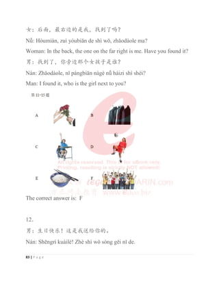 83 | P a g e
ྩφ੄䶘θᴶ਩䗯ⲺᱥᡇθᢴࡦҼ੍ϋ
1ԉ+zXPLjQ]XuzXELƗQGHVKuZԁ]KӽRGjROHPD
:RPDQ,QWKHEDFNWKHRQHRQWKHIDUULJKWLVPH+DYHRXIRXQGLW
⭭φᢴࡦҼθ֖᯷䗯䛙Ѡྩᆟᆆᱥ䈷ϋ
1iQ=KӽRGjROHQӿSiQJELƗQQjJqQԉKiL]LVKuVKpL
Man: I found it, who is the girl next to RX
The correct answer is: F
12κ
⭭φ⭕ᰛᘡ҆έ䘏ᱥᡇ䘷㔏֖ⲺȾ
1iQ6KƝQJUuNXjLOq=KqVKuZԁVzQJJČLQӿGH
Man: I found it, who is the girl next to RX
The correct
t answer i
is: F
F
 