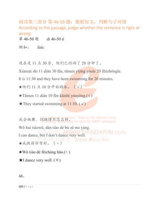 122 | P a g e
䰵䈫ㅜй䜘࠶ ㅜ 46-50 仈˖ṩᦞ⸝᮷ˈࡔᯝਕᆀሩ䭉
According to the passage, judge whether the sentence is right or
wrong
ㅢ 46-50 从 Gu-Wt
ׁྸφ OuU~
⧦൞ᱥ 11 ⛯ 30 ࠼θԌԢᐨ㔅⑮Ҽ 20 ࠼䫕ҼȾ
;LjQ]jLVKuGLӽQIƝQWƗPHQӿMƯQJyXOHIƝQ]KǀQJOH
It is 11:30 and they have been swimming for 20 minutes.
մԌԢ 11 ⛯ 10 ࠼ᔶခ⑮〈Ⱦδ ¥ε
մ7ƗPHQGLӽQIƝQNƗLVKӿyXԁQJ¥ 