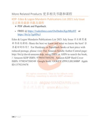 ȝThey started swimming at 11:10. (ĸ)
ᡇՐ䐩㡔θռ䐩ᗍуᙄѾṭȾ
:ԁKXuWLjRZԃGjQWLjRGpE]ČPHjQJ
I can dance, but I don’t dance very well.
մᡇ䐩ᗍ䶔ᑮླȾδ × ε
մ:ԁWLjRGpIƝLFKiQJKӽRî 