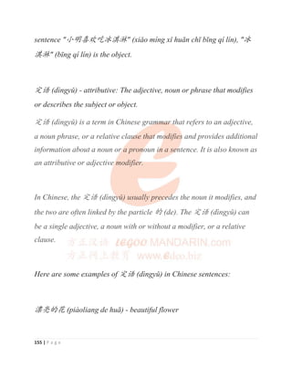 Modifier Chinese HSK 3 V2021 Chinese Grammar (2023 Updates) Sample.pdf