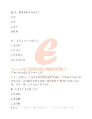 HSK 4 Chinese Intensive Reading for Intermediate Learner sample | PDF