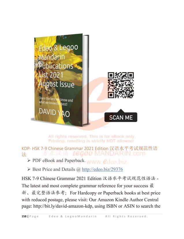 Hsk 4 Chinese Intensive Reading For Intermediate Learner V2009 H41328 汉语水平考试四级模拟考题 Sample Pdf Hsk 4 Chinese Intensive Reading For Intermediate Learner V2009 H41328 汉语水平考试四级模拟考题 Sample Pdf