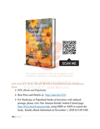HSK 6 Chinese Intensive Reading H61328 Sample.pdf