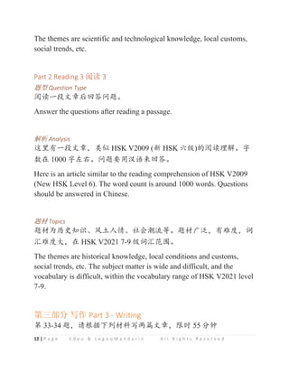 Hsk Test Sample Questions HSK 7-9 V2021 OFFICIAL MOCK EXAM Sample.pdf
