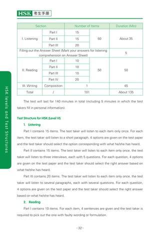 Hsk Answer Sheet.pdf Hsk test 2012 | PDF