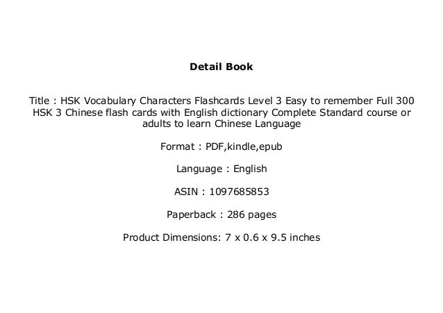 Free Library Hsk Vocabulary Characters Flashcards Level 3 Easy To