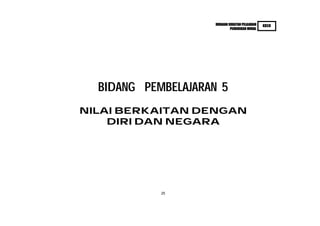 HURAIAN SUKATAN PELAJARAN   KBSR
                             PENDIDIKAN MORAL




  BIDANG PEMBELAJARAN 5
NILAI BERKAITAN DENGAN
    DIRI DAN NEGARA




            25
 