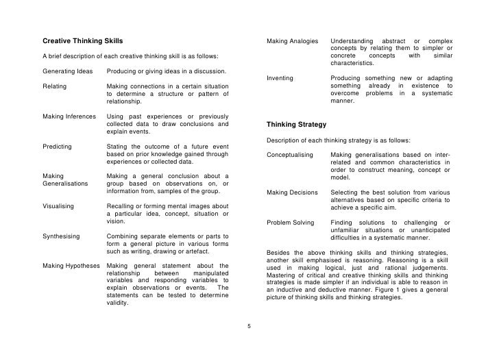 the order of the steps for the critical thinking process are as follows the order of the steps for the critical thinking process are as follows