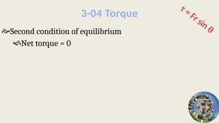 Net Torque Zero HSPhysics 03 Uniform Circular Motion and Torque.pptx