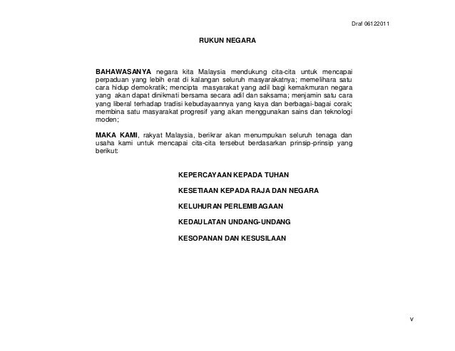 HURAIAN SUKATAN PELAJARAN KURIKULUM BERSEPADU SEKOLAH 