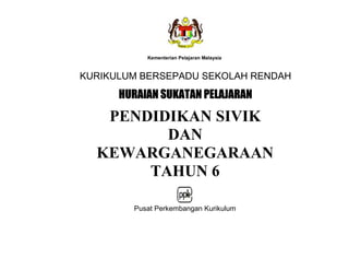 Kementerian Pelajaran Malaysia



KURIKULUM BERSEPADU SEKOLAH RENDAH
      +85$,$168.$7$13(/$-$5$1
   PENDIDIKAN SIVIK
         DAN
  KEWARGANEGARAAN
       TAHUN 6

        Pusat Perkembangan Kurikulum
 