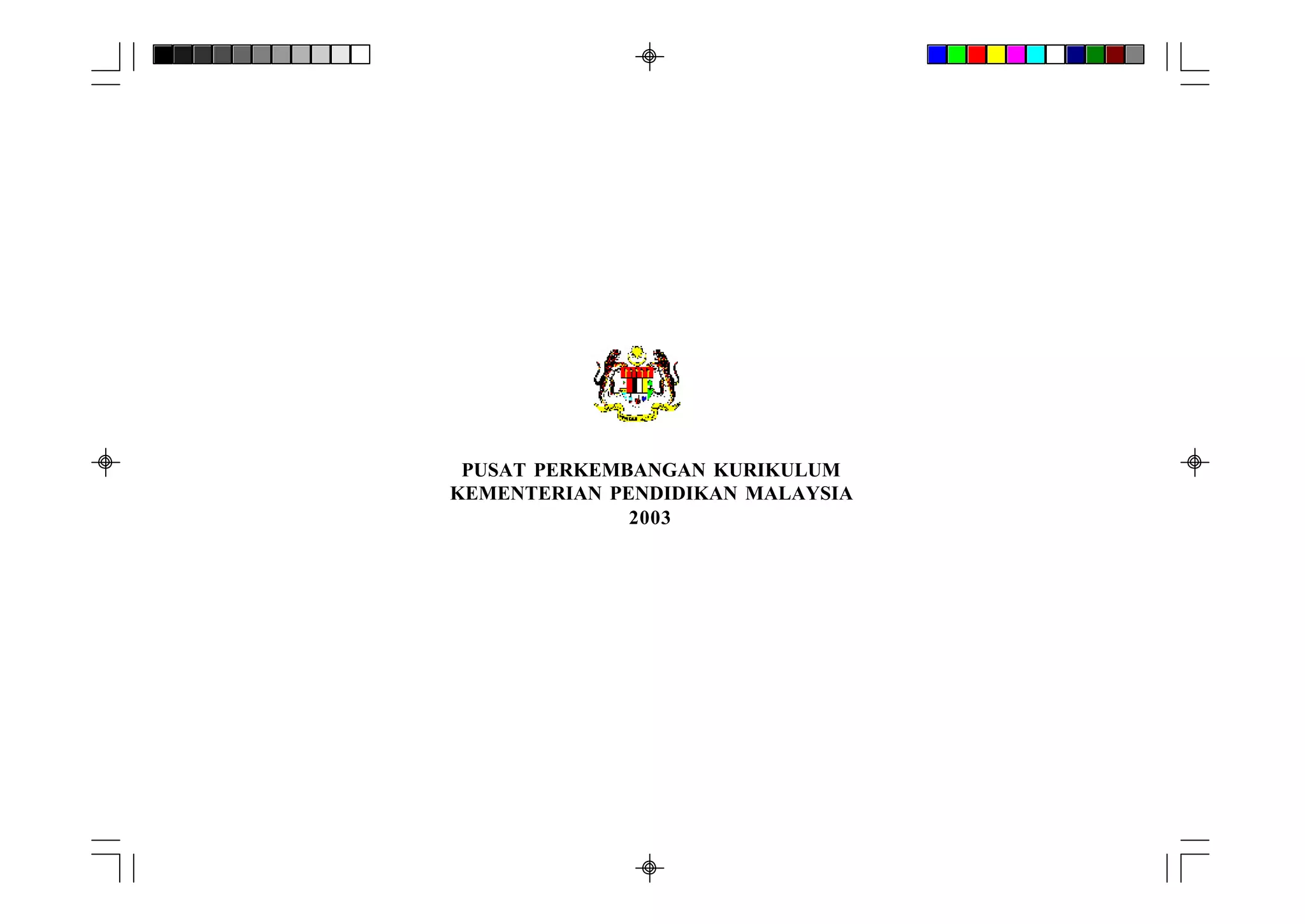 PUSAT PERKEMBANGAN KURIKULUM
KEMENTERIAN PENDIDIKAN MALAYSIA
              2003
 