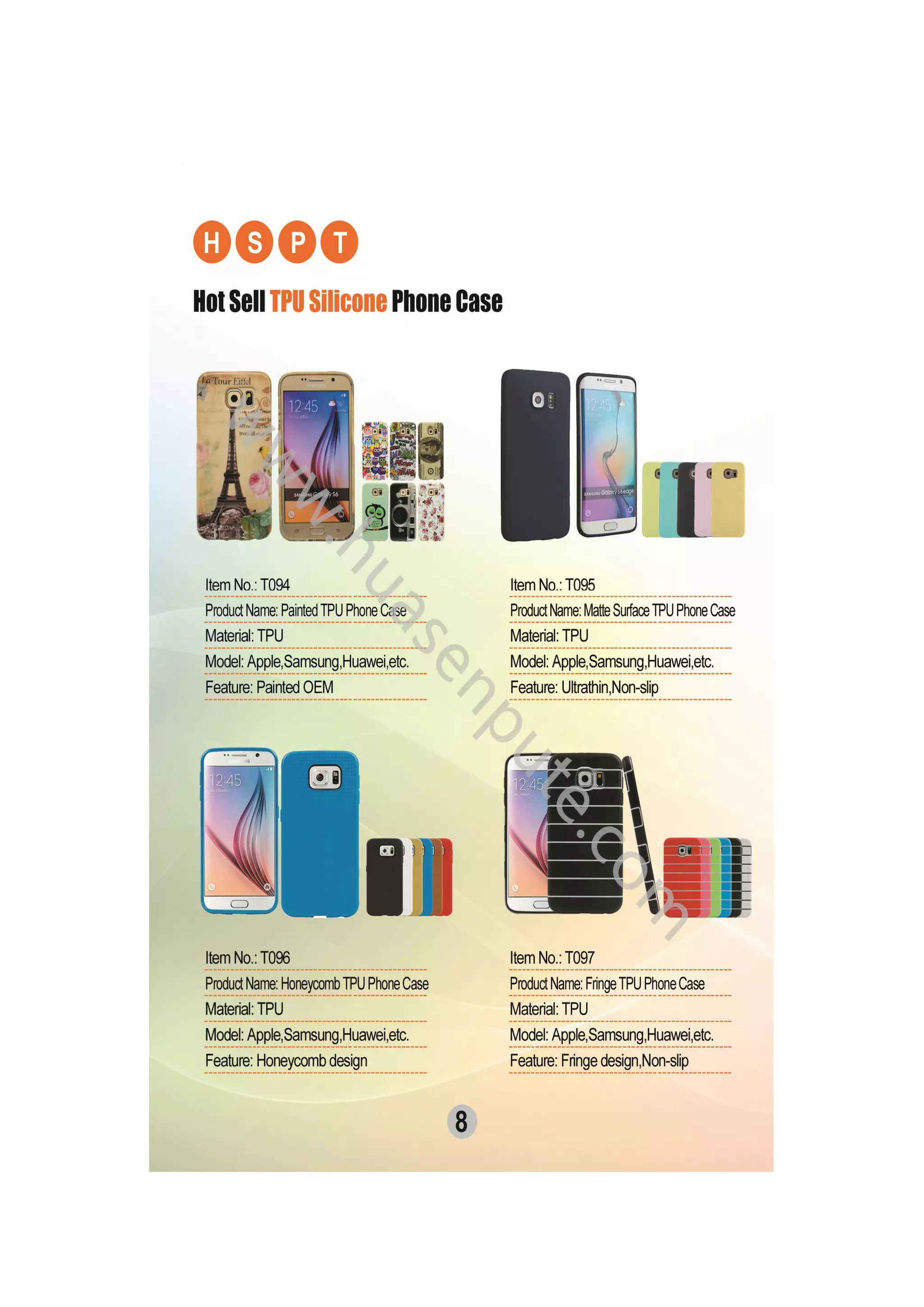 HSPT Introduction PDF