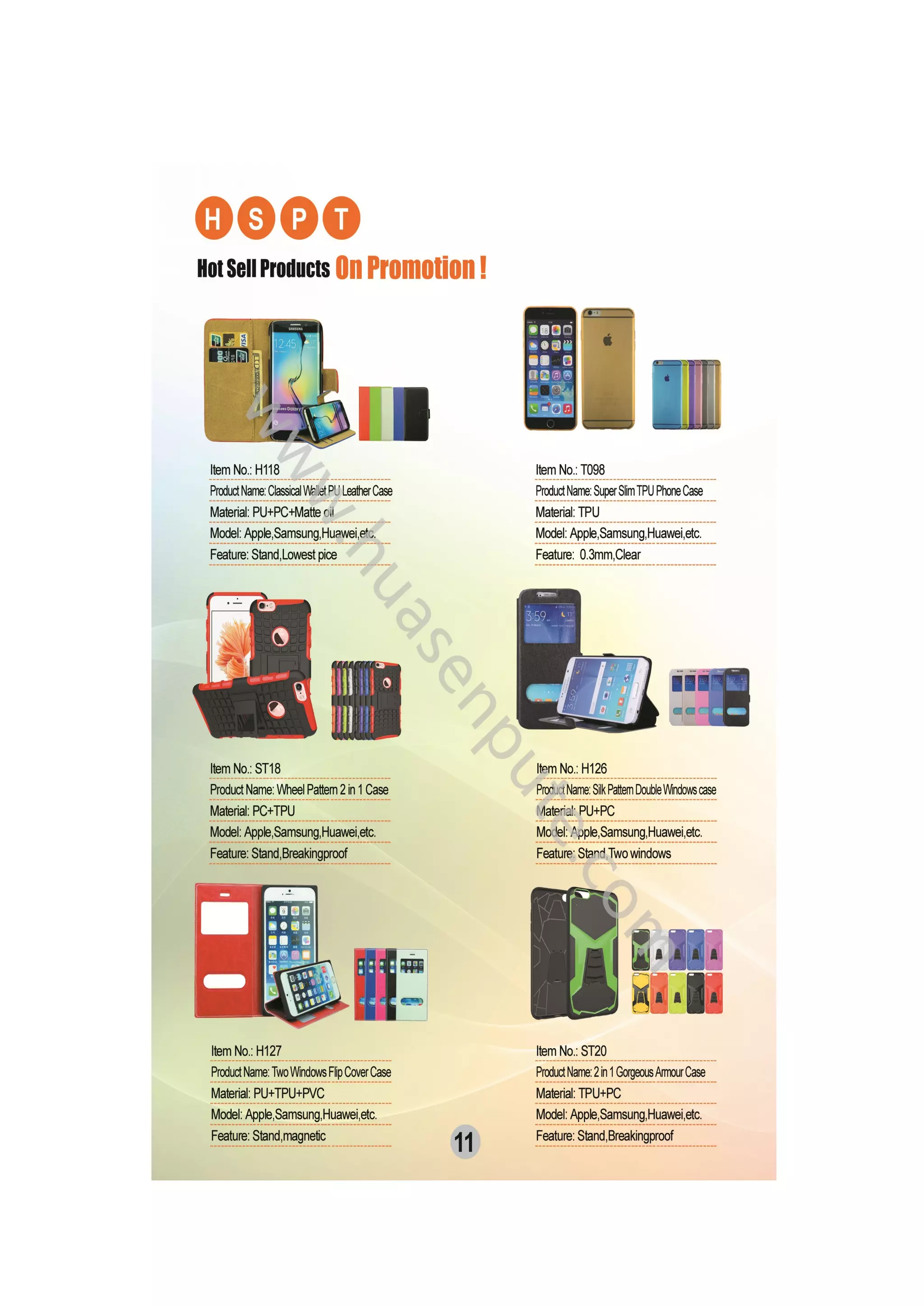 HSPT Introduction PDF