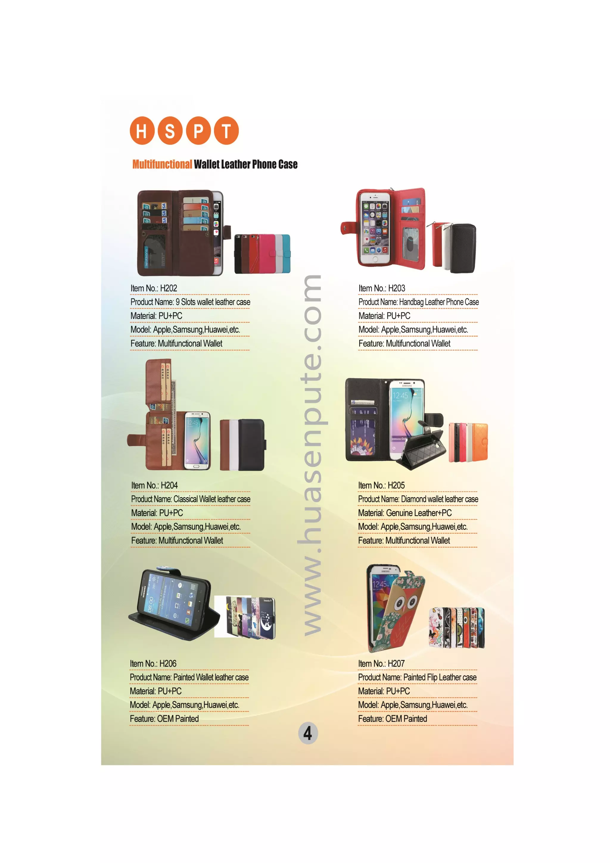 HSPT Introduction PDF