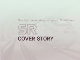 New high speed railway company in South Korea
 