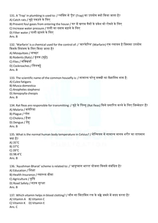 HSSC Health Sanitary Inspector Previous Year Question Paper Important ...