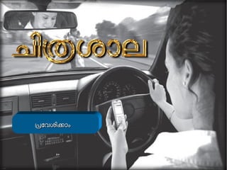 പപോോവവശശിികകോോംം 
 