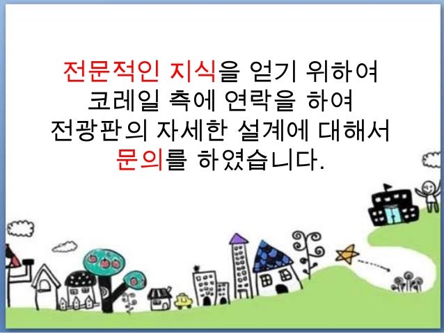 Hsu es 0992012_김태완_최종