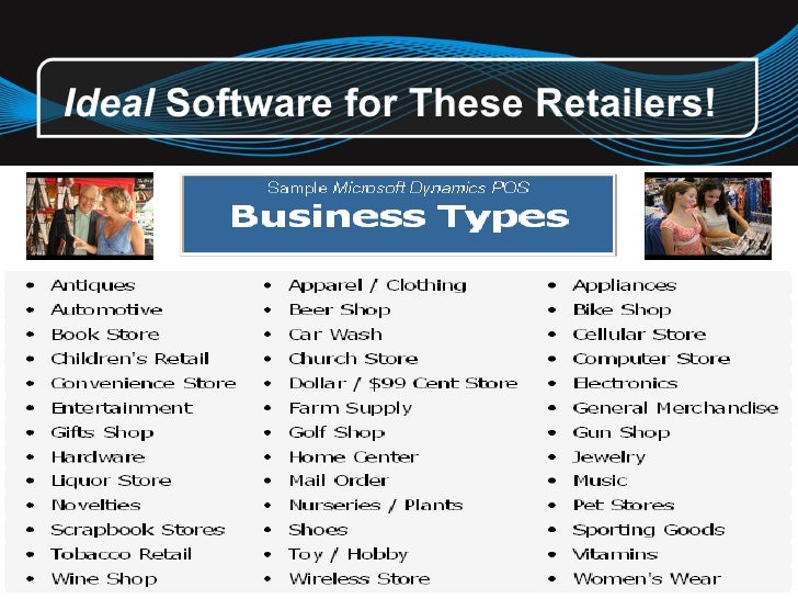 microsoft dynamics pos sosftware bicycle shop microsoft dynamics pos sosftware bicycle shop
