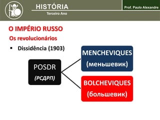 O IMPÉRIO RUSSO
Os revolucionários
POSDR
(РСДРП)
MENCHEVIQUES
(меньшевик)
BOLCHEVIQUES
(большевик)
 Dissidência (1903)
 