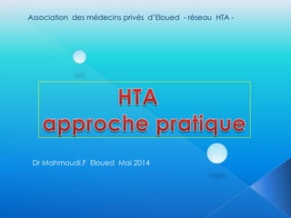 Dr Mahmoudi.F Eloued Mai 2014
Association des médecins privés d’Eloued - réseau HTA -
 