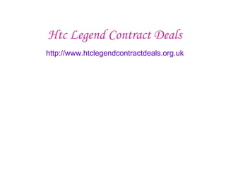 Htc Legend Contract Deals http://www.htclegendcontractdeals.org.uk 