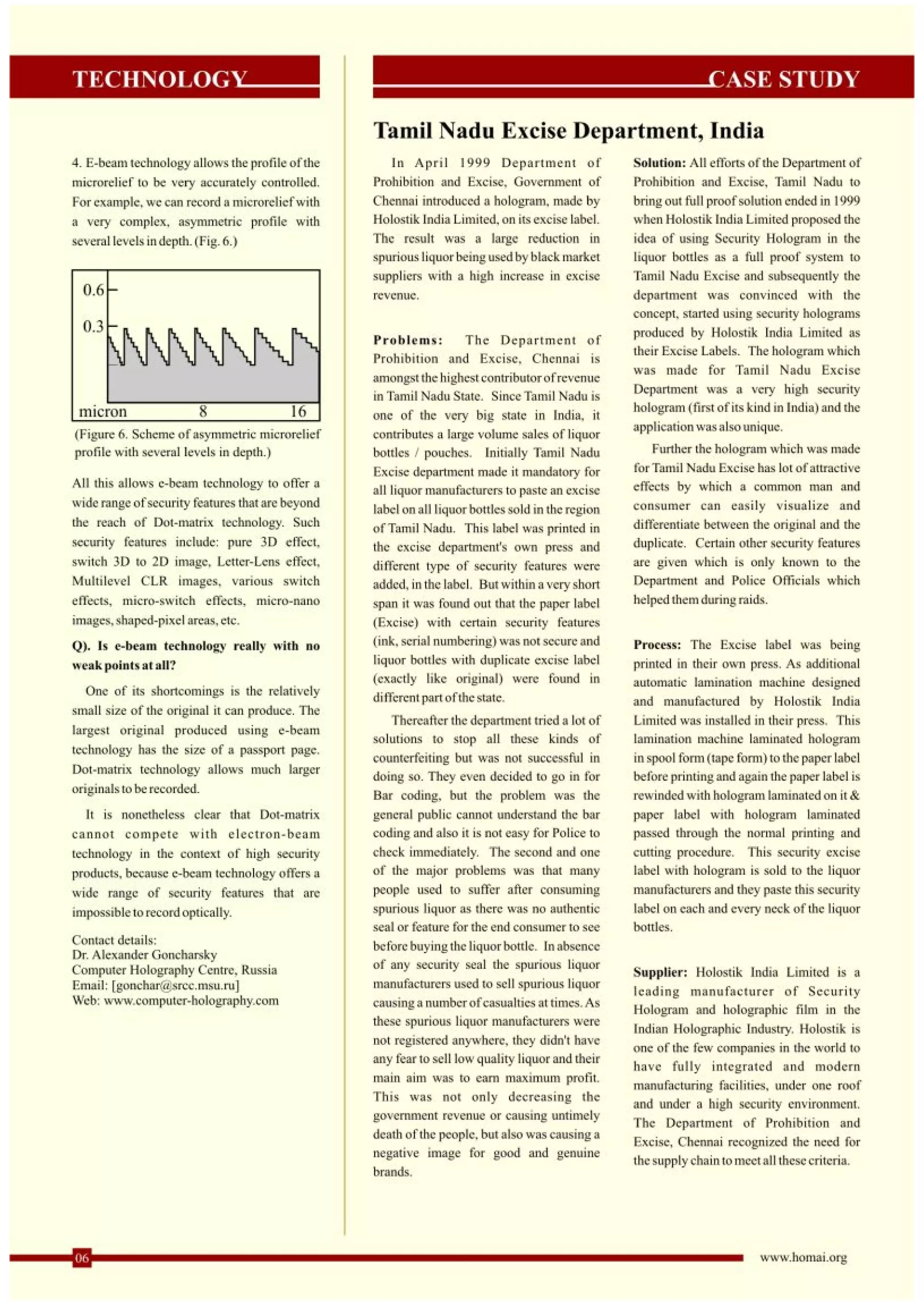 The Holography Times, November 2007, Volume 1, Issue 1