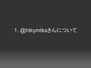 1. @htkymtksˤĤ
 