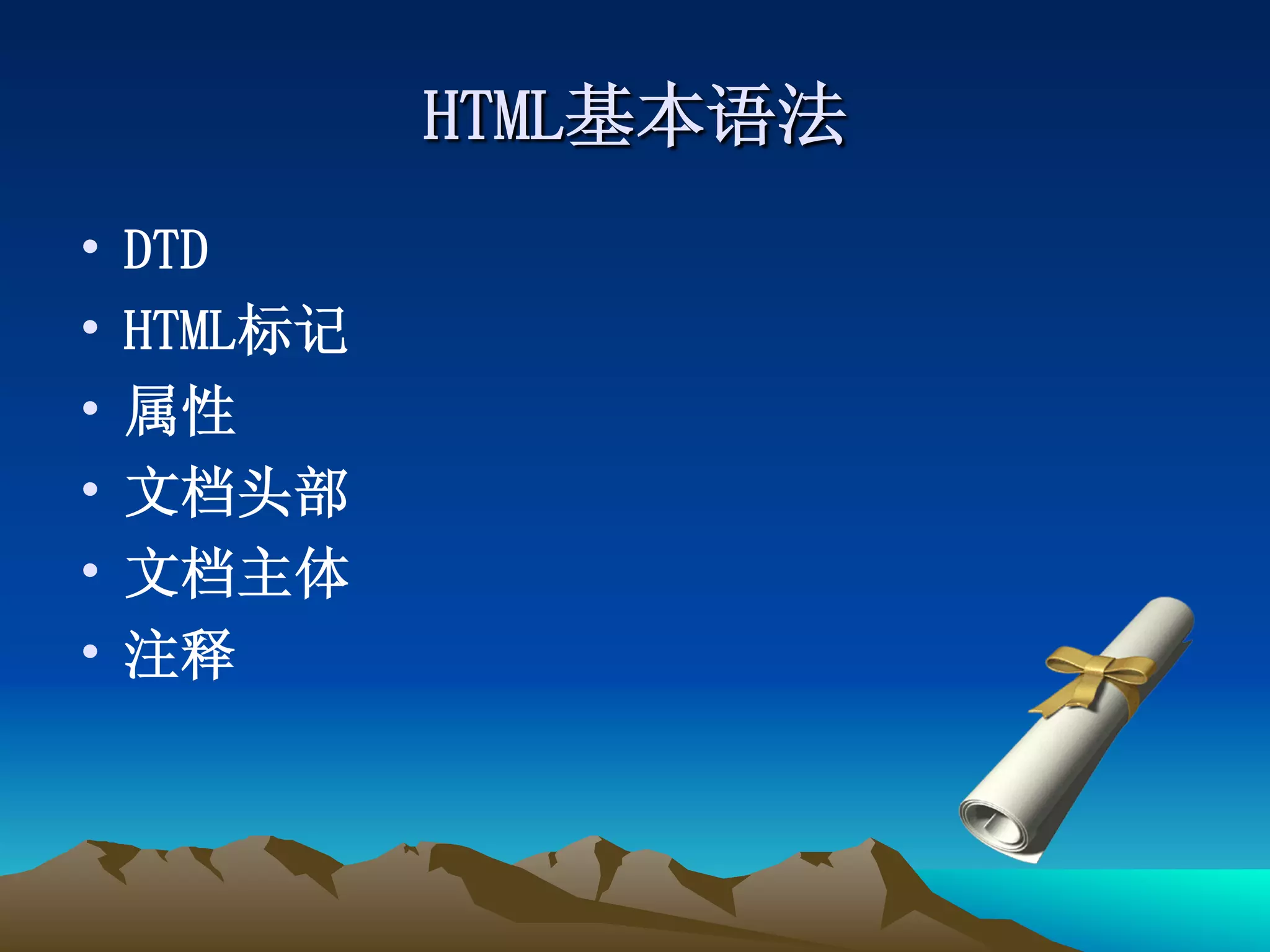 • 
• 
• 
• 
• 
• 
 