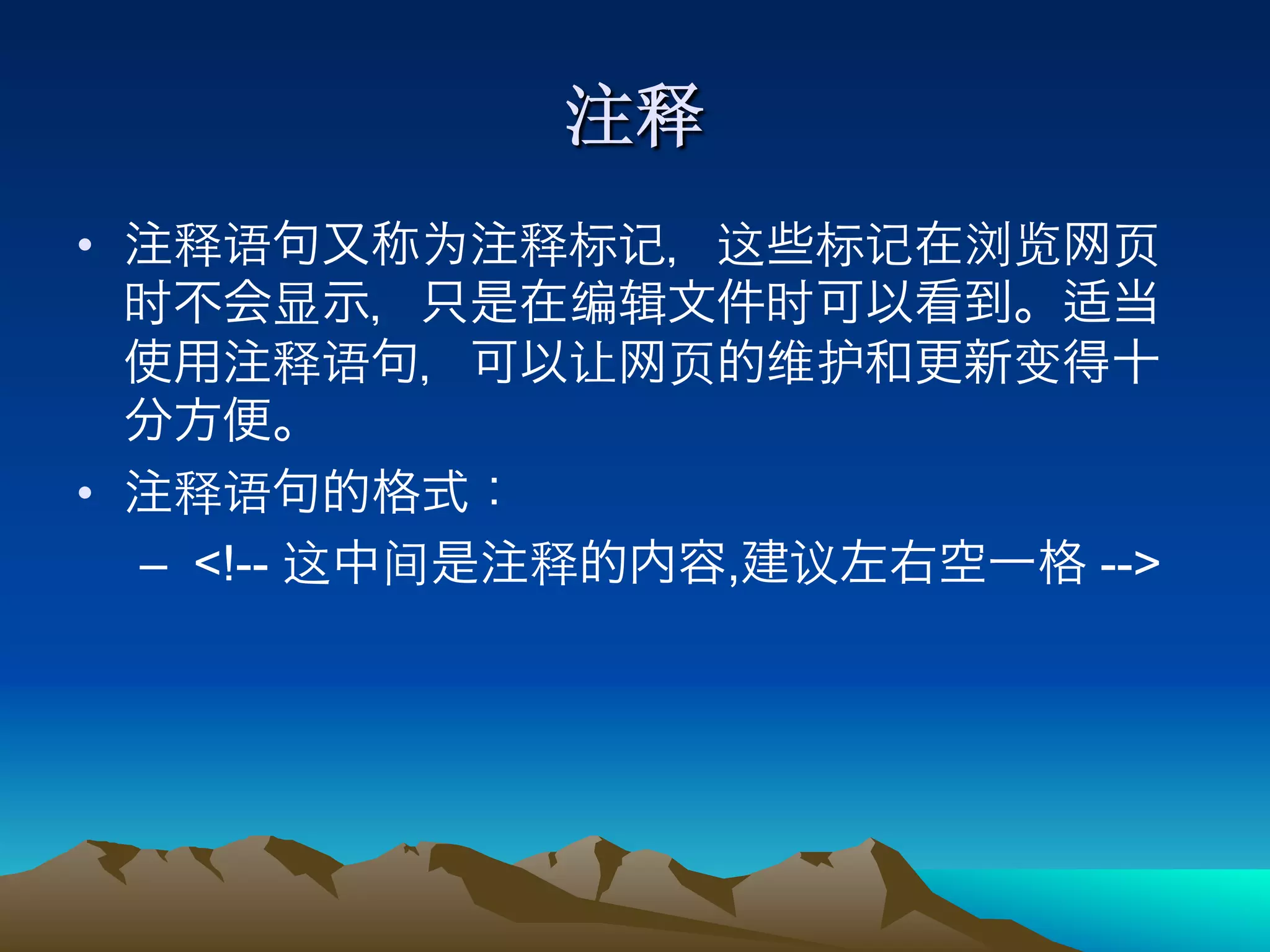 • 




• 
     –  <!--   ,   -->
 