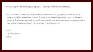 Что такое переход на другую страницу в PHP? Переход на другую страницу - HTML, CSS - Киберфорум