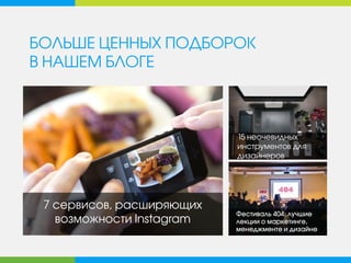 11 книг-бестселлеров по маркетингу и менеджеру в 2014 годуНетология
NOTEPAD
++
 