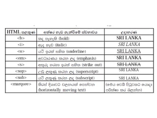 HTML/Web Development (Grade 11-ICT) | PDF