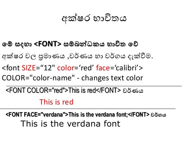 HTML/Web Development (Grade 11-ICT) image.