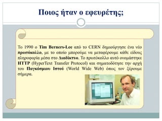 Html | PPTX