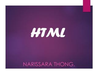 HTML
NARISSARA THONG.
 